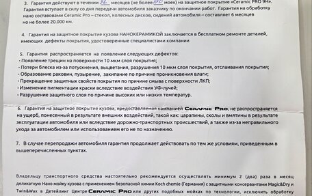 Cadillac Escalade IV, 2017 год, 6 900 000 рублей, 19 фотография