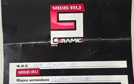 Cadillac Escalade IV, 2017 год, 6 900 000 рублей, 17 фотография