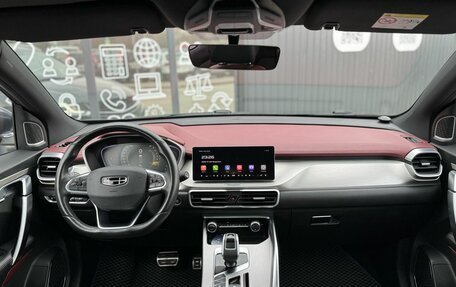 Geely Coolray I, 2021 год, 1 890 000 рублей, 14 фотография