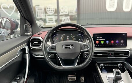 Geely Coolray I, 2021 год, 1 890 000 рублей, 12 фотография