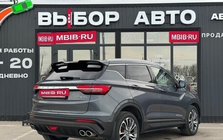 Geely Coolray I, 2021 год, 1 890 000 рублей, 2 фотография