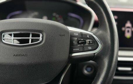 Geely Coolray I, 2021 год, 1 890 000 рублей, 27 фотография