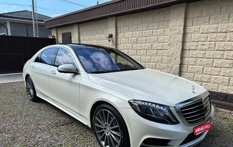 Mercedes-Benz S-Класс, 2016 год, 5 990 000 рублей, 1 фотография