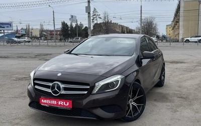 Mercedes-Benz A-Класс, 2015 год, 1 950 000 рублей, 1 фотография