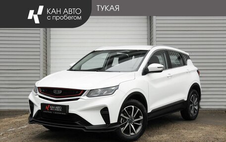 Geely Coolray I, 2022 год, 1 779 000 рублей, 1 фотография