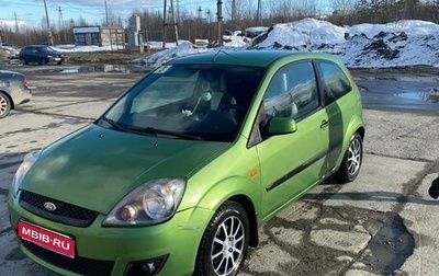Ford Fiesta, 2006 год, 399 000 рублей, 1 фотография