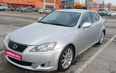 Lexus IS II рестайлинг 2, 2007 год, 1 190 000 рублей, 1 фотография