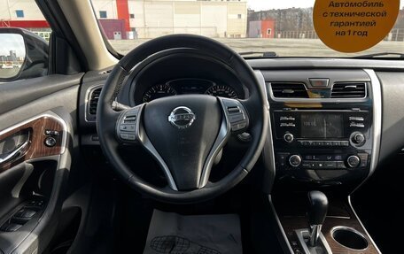 Nissan Teana, 2014 год, 1 149 000 рублей, 13 фотография