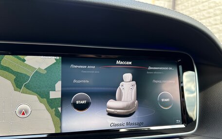 Mercedes-Benz S-Класс, 2016 год, 5 990 000 рублей, 11 фотография