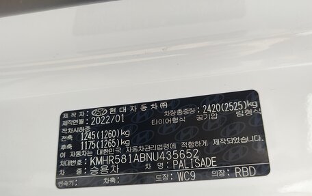 Hyundai Palisade I, 2022 год, 4 800 000 рублей, 31 фотография