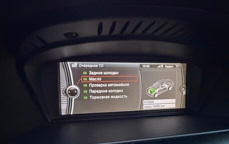 BMW 3 серия, 2012 год, 1 500 000 рублей, 13 фотография