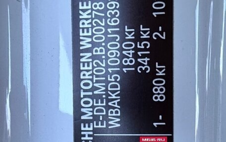 BMW 3 серия, 2012 год, 1 500 000 рублей, 15 фотография