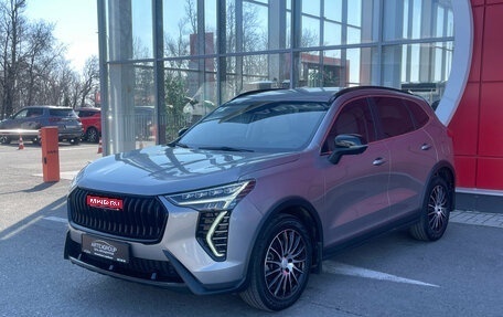 Haval Jolion, 2024 год, 2 350 000 рублей, 1 фотография