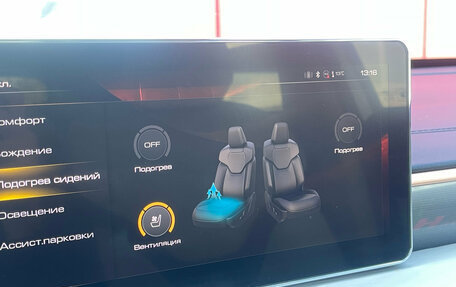 Haval Jolion, 2024 год, 2 350 000 рублей, 16 фотография