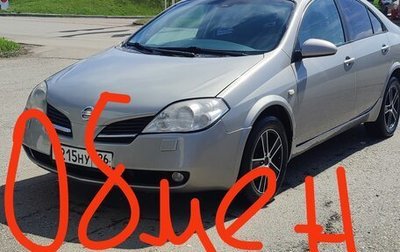 Nissan Primera III, 2006 год, 420 000 рублей, 1 фотография