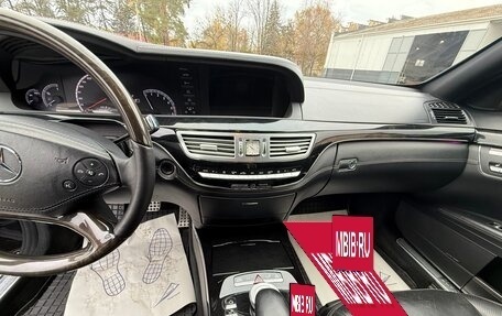 Mercedes-Benz S-Класс, 2010 год, 2 000 000 рублей, 1 фотография