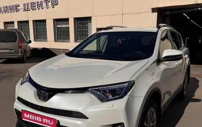 Toyota RAV4, 2015 год, 2 655 000 рублей, 1 фотография