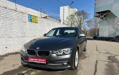 BMW 3 серия, 2016 год, 2 450 000 рублей, 1 фотография