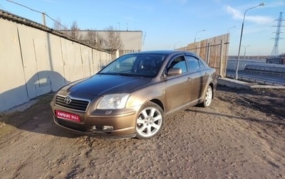 Toyota Avensis III рестайлинг, 2003 год, 625 000 рублей, 1 фотография