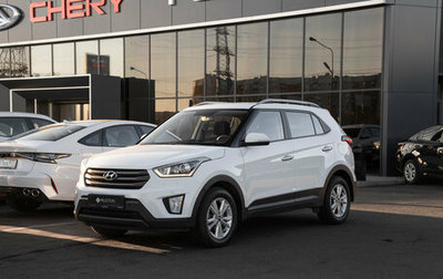 Hyundai Creta I рестайлинг, 2019 год, 1 970 000 рублей, 1 фотография
