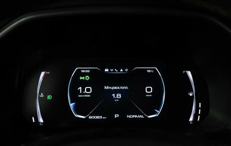 Haval F7x I, 2022 год, 2 049 700 рублей, 12 фотография