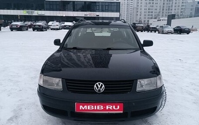 Volkswagen Passat B5+ рестайлинг, 1999 год, 840 000 рублей, 1 фотография