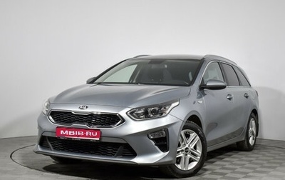 KIA cee'd III, 2019 год, 1 480 000 рублей, 1 фотография