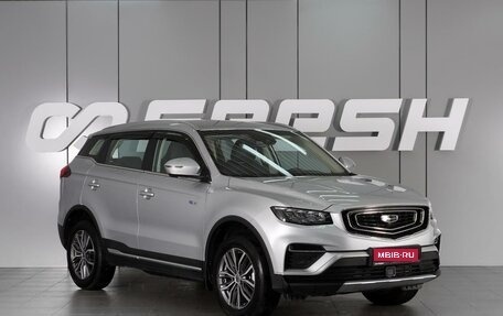 Geely Atlas, 2024 год, 2 298 000 рублей, 1 фотография
