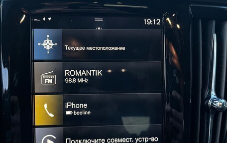 Volvo V90 Cross Country I рестайлинг, 2018 год, 3 150 000 рублей, 14 фотография