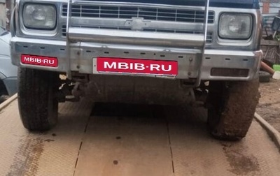 Chevrolet Blazer I рестайлинг, 1993 год, 150 000 рублей, 1 фотография