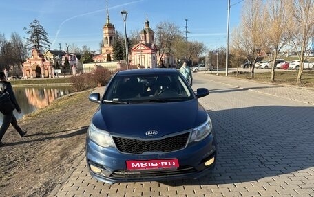 KIA Rio III рестайлинг, 2016 год, 1 150 000 рублей, 1 фотография