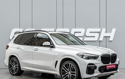 BMW X5, 2022 год, 10 500 000 рублей, 1 фотография