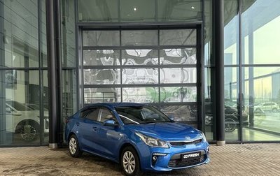 KIA Rio IV, 2019 год, 1 450 000 рублей, 1 фотография