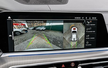 BMW X5, 2022 год, 10 500 000 рублей, 15 фотография