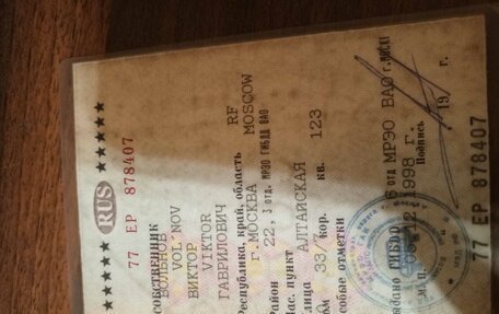 Chevrolet Blazer I рестайлинг, 1993 год, 150 000 рублей, 12 фотография