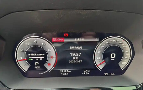 Audi A3, 2023 год, 2 210 007 рублей, 13 фотография