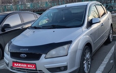 Ford Focus II рестайлинг, 2007 год, 285 000 рублей, 1 фотография