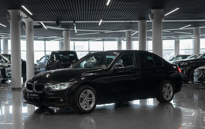 BMW 3 серия, 2018 год, 2 130 000 рублей, 1 фотография