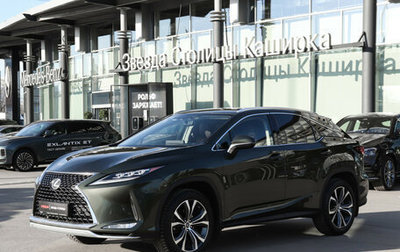 Lexus RX IV рестайлинг, 2022 год, 5 680 000 рублей, 1 фотография