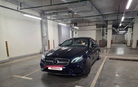 Mercedes-Benz E-Класс, 2019 год, 3 650 000 рублей, 6 фотография