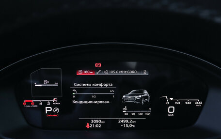 Audi Q5, 2023 год, 5 800 000 рублей, 11 фотография