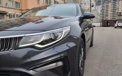 KIA Optima IV, 2019 год, 1 250 000 рублей, 1 фотография