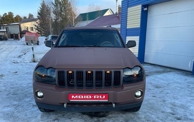 Jeep Grand Cherokee, 2006 год, 1 600 000 рублей, 1 фотография