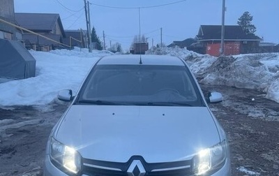 Renault Logan II, 2015 год, 850 000 рублей, 1 фотография