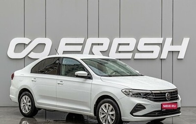 Volkswagen Polo VI (EU Market), 2022 год, 1 735 000 рублей, 1 фотография