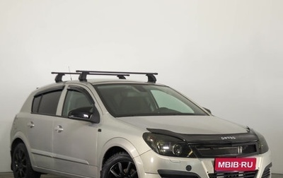 Opel Astra H, 2006 год, 519 000 рублей, 1 фотография