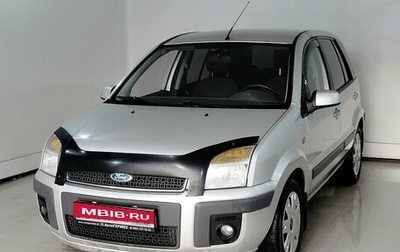 Ford Fusion I, 2008 год, 445 000 рублей, 1 фотография