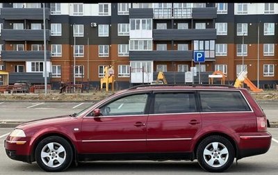 Volkswagen Passat B5+ рестайлинг, 2003 год, 435 000 рублей, 1 фотография