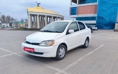 Toyota Platz, 2001 год, 250 000 рублей, 1 фотография