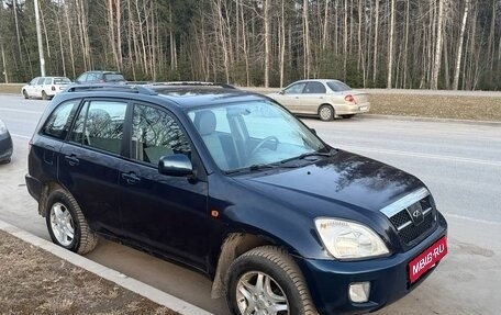 Chery Tiggo (T11), 2007 год, 130 000 рублей, 1 фотография